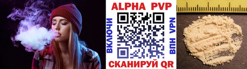 Alpha-PVP Соль  магазин продажи   МЕГА маркетплейс  Сурск 