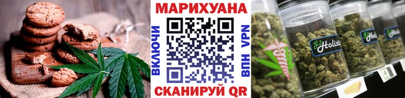 Печенье с ТГК марихуана  Сурск 
