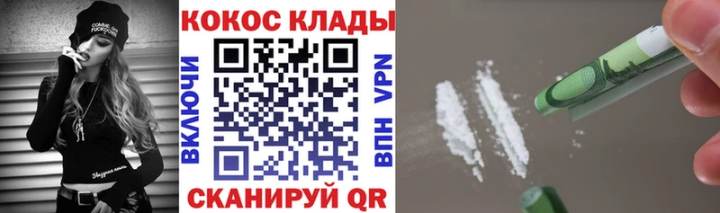 COCAIN 98% Сурск
