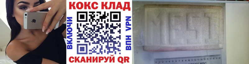 Cocaine 97%  Сурск 