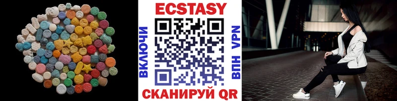 Ecstasy 250 мг  Сурск 