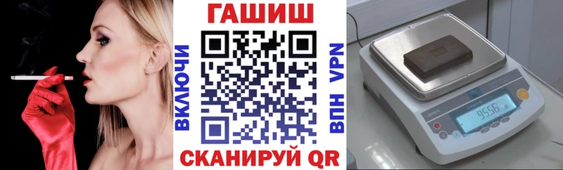 ГАШ индика сатива  Сурск 