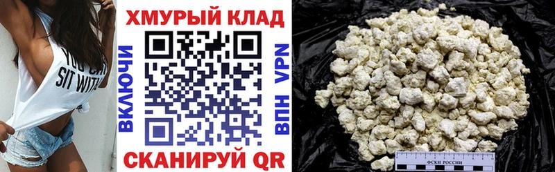 купить наркоту  Сурск  Героин хмурый 