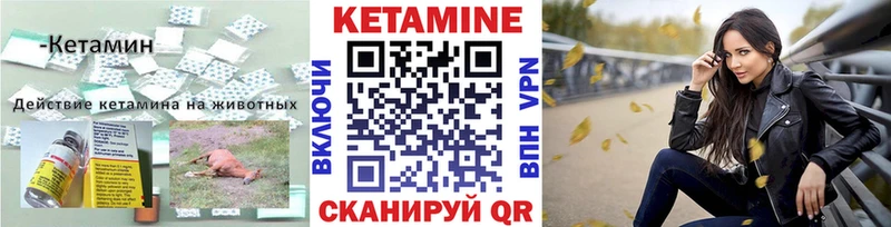 КЕТАМИН ketamine  цены   blacksprut онион  Сурск 