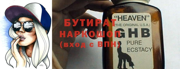 мефедрон мука Касимов
