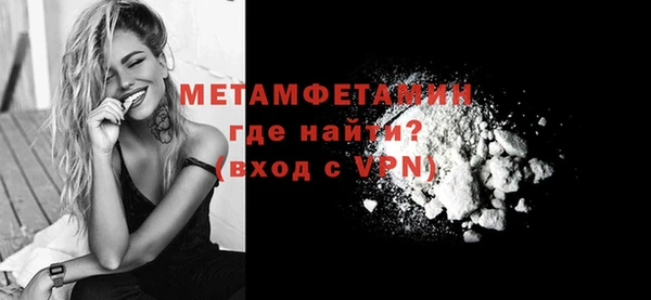 соль курить ск Каменногорск