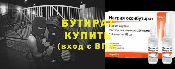 соль курить ск Каменногорск