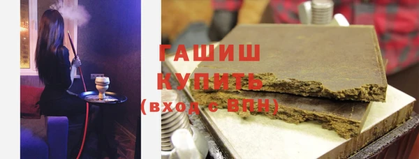 соль курить ск Каменногорск
