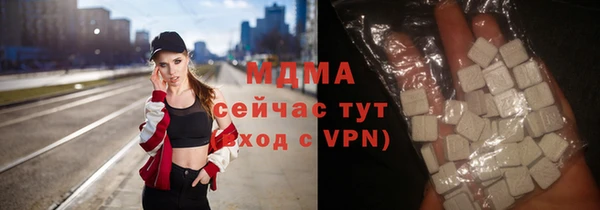 герыч Каменка