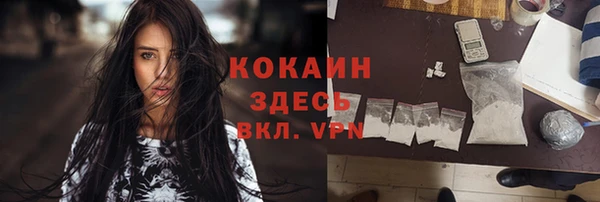 мефедрон мука Касимов