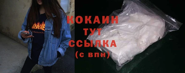 дурь Каменск-Шахтинский