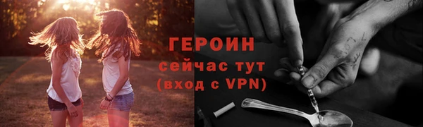 дурь Каменск-Шахтинский