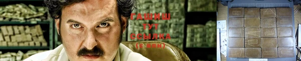меф VHQ Инсар