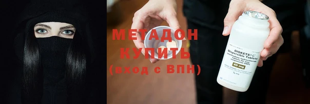 мефедрон мука Касимов