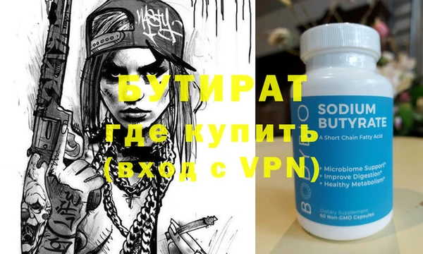 мефедрон мука Касимов