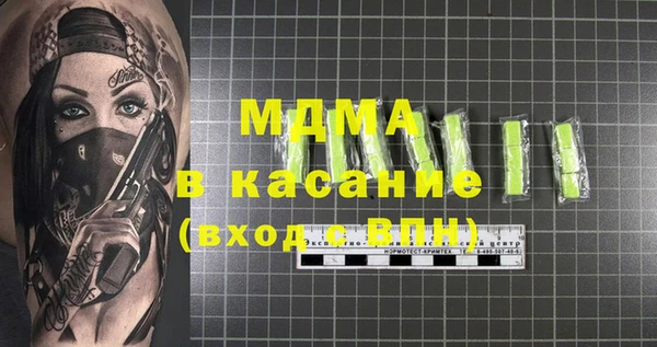 герыч Каменка