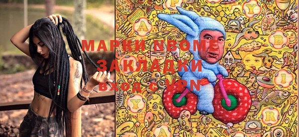 скорость Карпинск