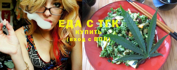 кристаллы Кинешма