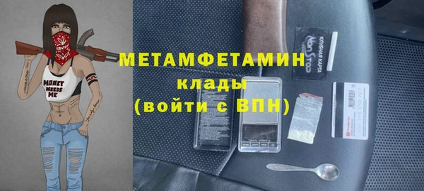 дурь Каменск-Шахтинский