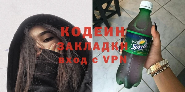мяу мяу кристалл Рославль