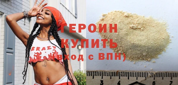 прущая мука Карталы
