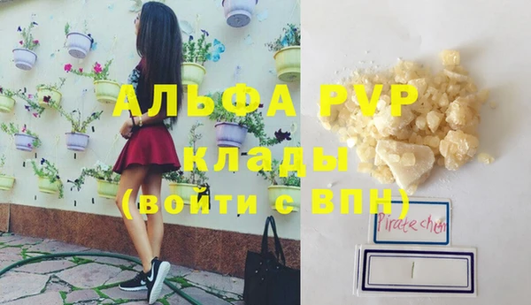 скорость Карпинск