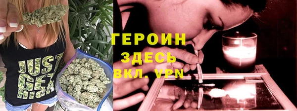 дурь Каменск-Шахтинский