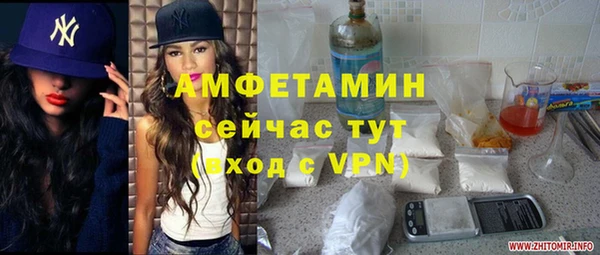 прущая мука Карталы