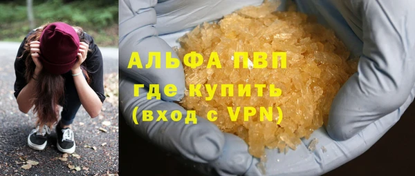 мефедрон мука Касимов