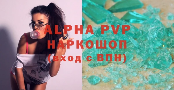 прущая мука Карталы