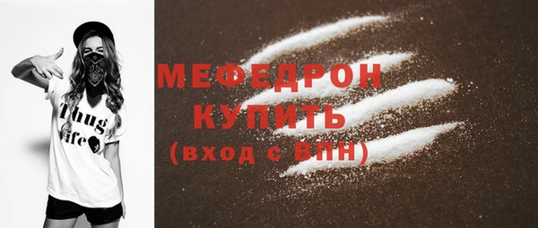 прущая мука Карталы