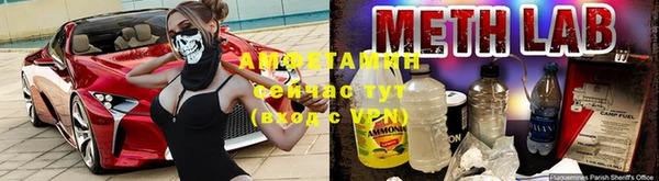 герыч Каменка