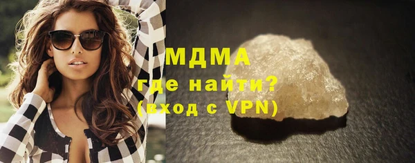 герыч Каменка