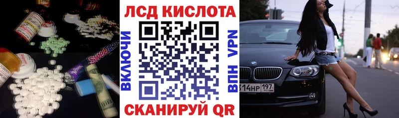 ЛСД экстази кислота  сколько стоит  Сурск 