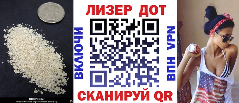 LSD-25 экстази кислота Сурск