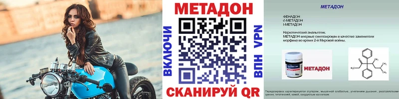 МЕТАДОН белоснежный Сурск