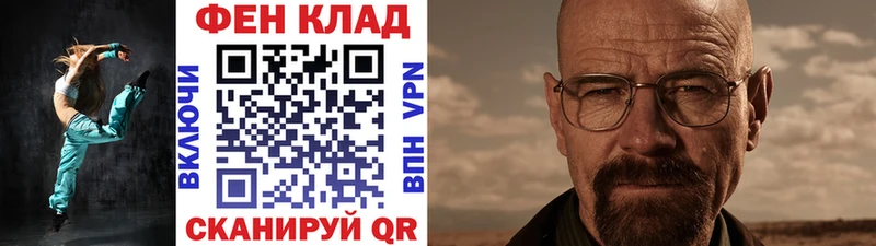 Метамфетамин витя  Сурск 
